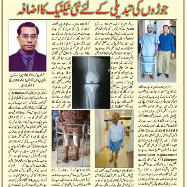 Saisat