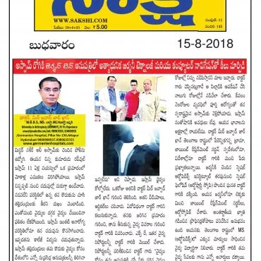Sakshi Assam