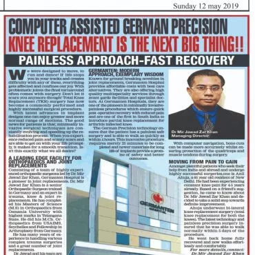 Hindustan Times