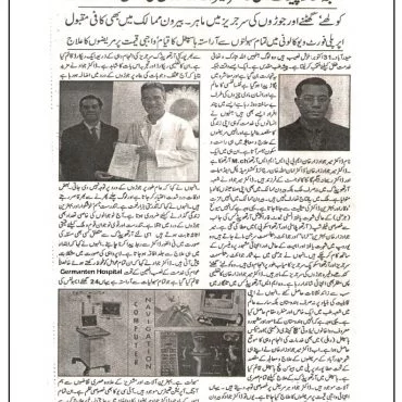 Urdu