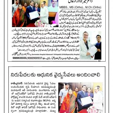 Urdu Telugu