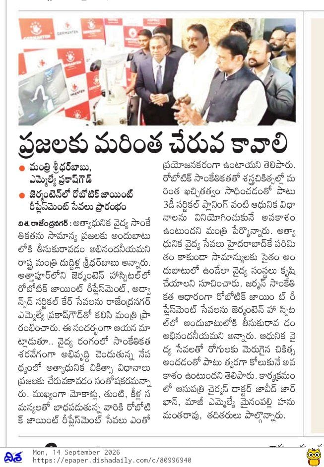 Times of India coverage of total knee replacement and improved quality of life